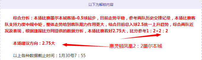 篮球激情碰,人对决鹈鹕,焦点战数据,开云体育app下载,开云体育官网,开云体育官方网站,开云体育平台