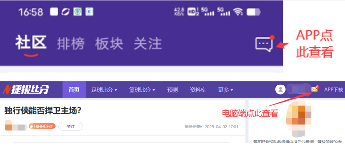 篮冠联激战,正酣,昨夜连斩两,开云体育app下载,开云体育官网,开云体育官方网站,开云体育平台