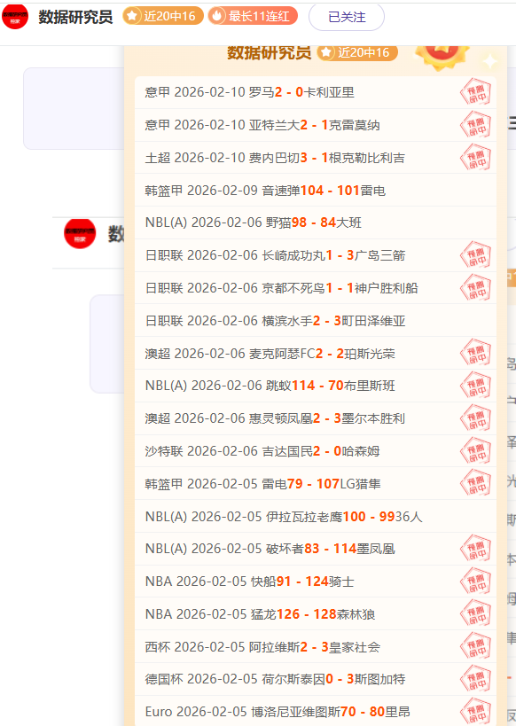 伯恩,加盟英格兰,队只为竞技,开云体育app下载,开云体育官网,开云体育官方网站,开云体育平台