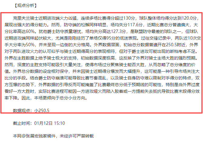 萨基直言意,德实力悬殊,世界杯晋级,开云体育app下载,开云体育官网,开云体育官方网站,开云体育平台