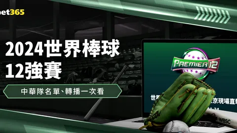 亚洲杯乒乓球小组赛首战：林高远挑战黄彦诚