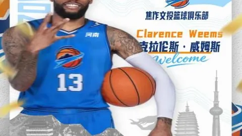 两岸欢歌共庆新春，海峡并肩迎冰雪岁寒