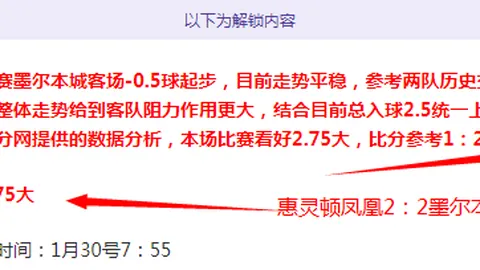 篮球激情碰撞！76人对决鹈鹕：NBA焦点战数据揭秘大揭秘！