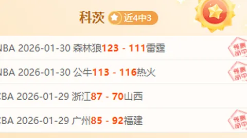 程鑫凯曝出鸡腿诺男闺蜜对话惊人真相大反转！